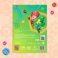 Книга-аппликация по номерам &laquo;Фиксики&raquo;, 24 стр., 17 &times; 24 см.