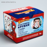 Набор, кружка под раскраску, 250 мл "Супер герой" Человек-Паук Набор, кружка под раскраску, 250 мл "Супер герой" Человек-Паук