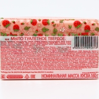 Туалетное мыло натуральное "Земляничное" 160 г Туалетное мыло натуральное "Земляничное" 160 г