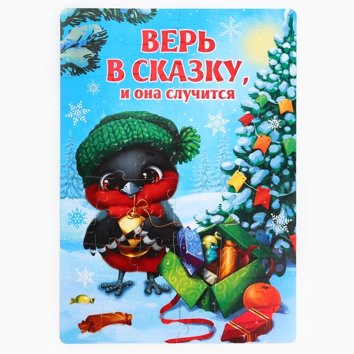 Сладкий детский подарок &laquo;Новогодняя почта&raquo;: шоколадные конфеты и пазлы, 500 г.