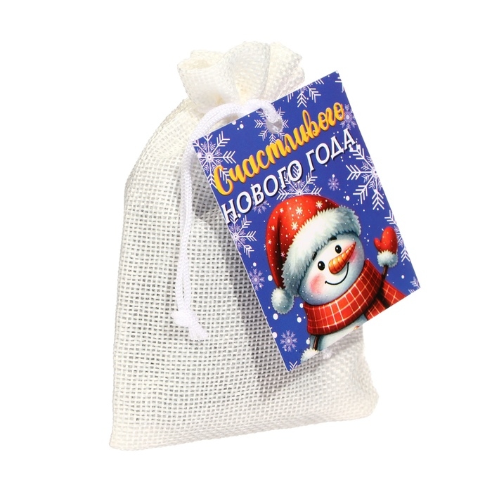 Новый год. Чай новогодний в мешочке с чабрецом, 30 г Новый год. Чай новогодний в мешочке с чабрецом, 30 г