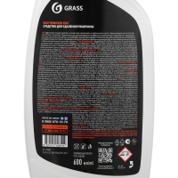 Средство для удаления ржавчины с цинком Grass Rust Remover Zinc, 600 мл, тригер Средство для удаления ржавчины с цинком Grass Rust Remover Zinc, 600 мл, тригер