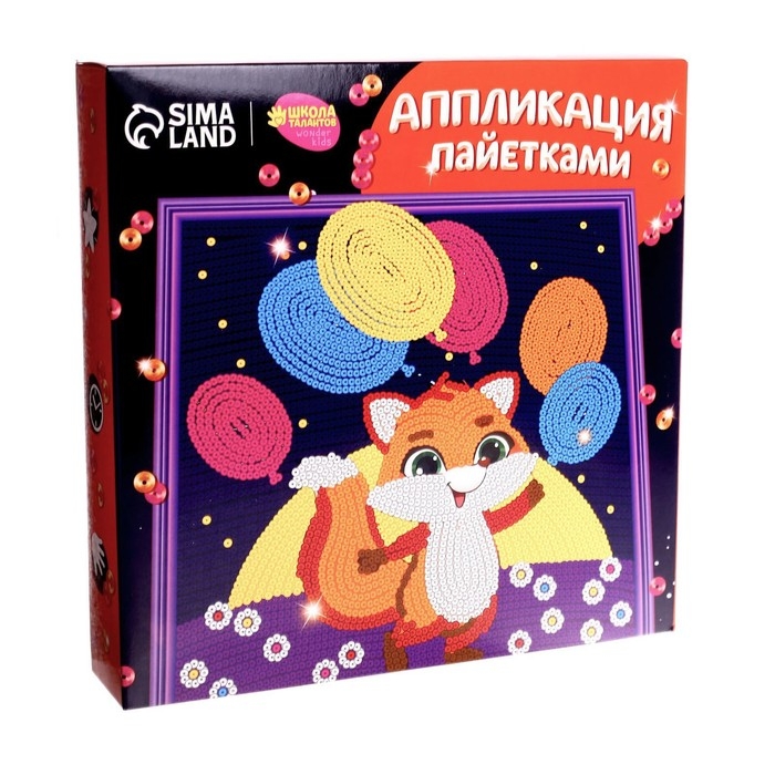 Аппликация пайетками для детей &laquo;Лисичка&raquo;, набор для творчества