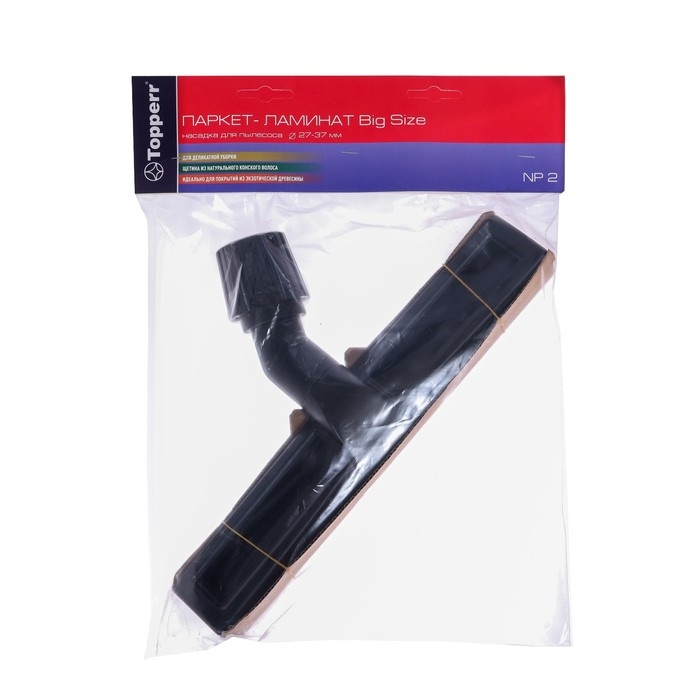 Универсальная насадка Topperr для пылесосов Паркет и Ламинат Универсальная насадка Topperr для пылесосов Паркет и Ламинат