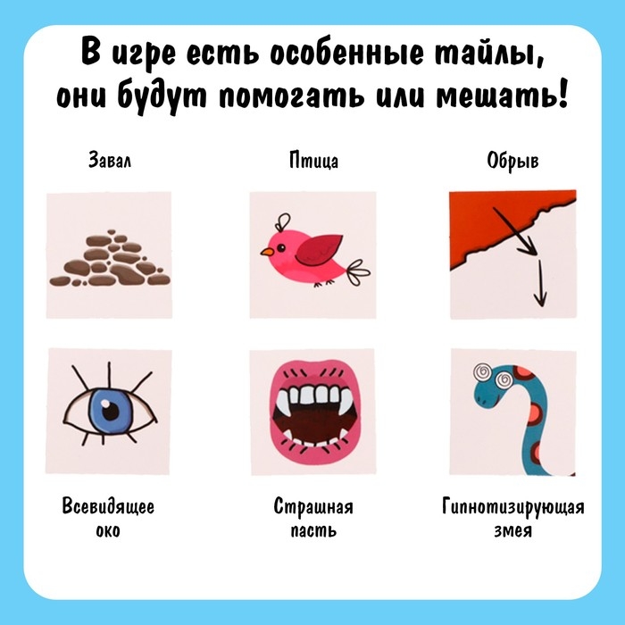 Настольная игра &laquo;Зверобанда&raquo;, 2-5 игроков, 5+