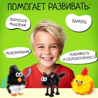 Конструктор &laquo;Весёлые пушистики&raquo;, 200 шариков