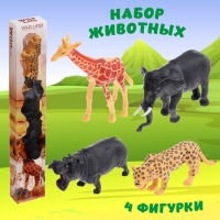 Набор животных «Сафари», 4 фигурки Набор животных «Сафари», 4 фигурки