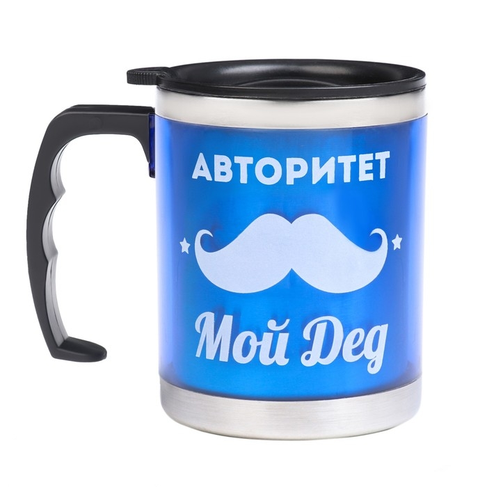 Термокружка, 450 мл, Алтай Термокружка, 450 мл, Алтай "Дед не стар", сохраняет тепло 2 ч, 11 х 12 см