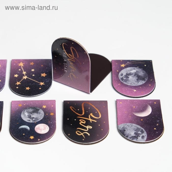 Набор магнитных закладок &laquo;Космос&raquo;, 8 шт на круглой подложке IN MY SPACE