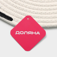 Салфетка сервировочная на стол Доляна &laquo;Гипноз&raquo;, d=38 см, цвет чёрно-белый