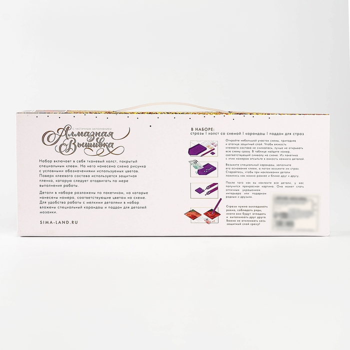 Алмазная мозаика на новый год с частичным заполнением на холсте «Новогоднее настроение», 20 х 30 см, новогодний набор для творчества Алмазная мозаика на новый год с частичным заполнением на холсте «Новогоднее настроение», 20 х 30 см, новогодний набор для творчества