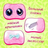 Мягкая игрушка &laquo;Лупоглазики-птенчики: Буся&raquo;, 10 см