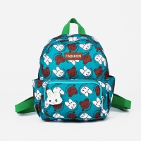 Рюкзак детский на молнии &laquo;Выбражулька&raquo;, 3 наружных кармана, цвет зелёный