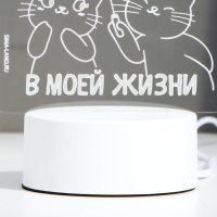 Светильник "Яркий лучик" LED RGB от сети RISALUX