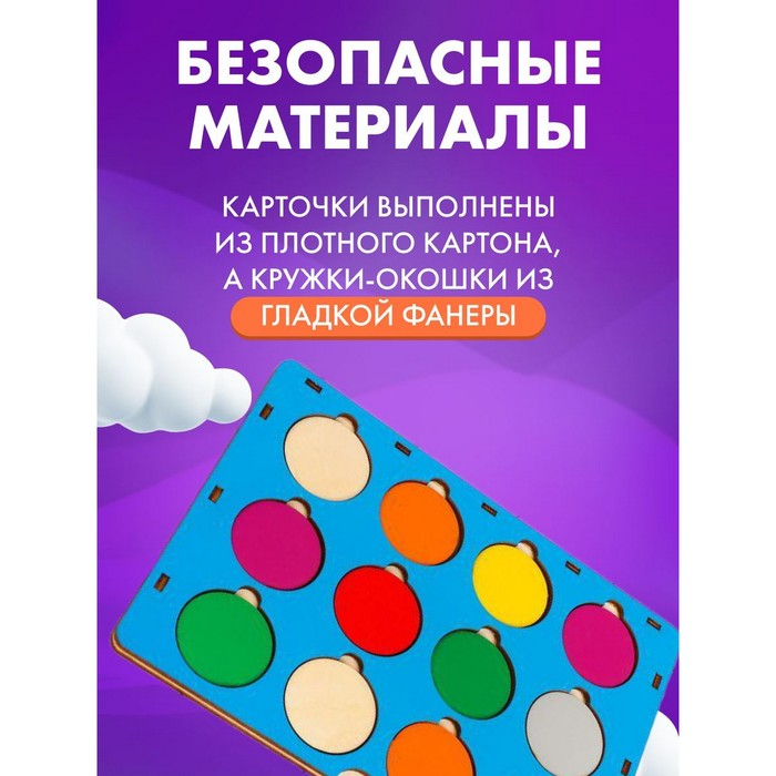 Секретики &laquo;Я познаю мир&raquo; 8 карточек, МИКС