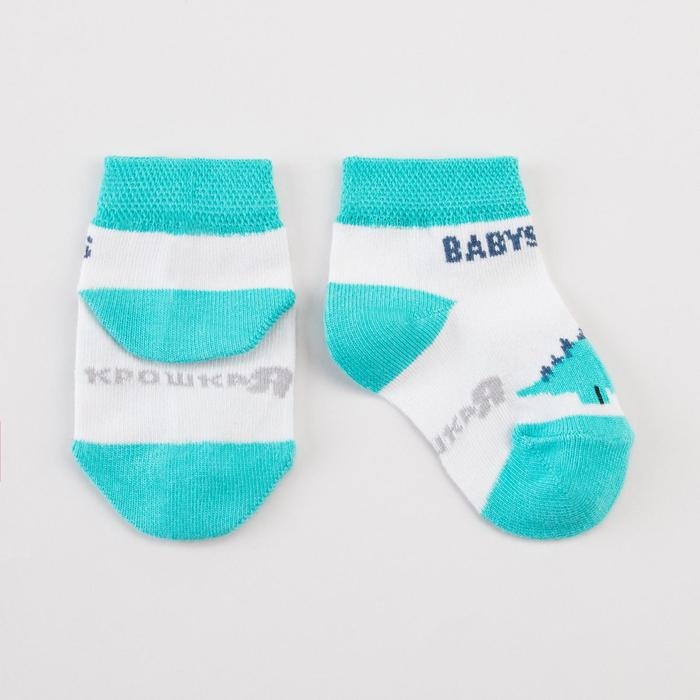Носки детские Крошка Я «Динозавр», цвет белый, 6-8 см Носки детские Крошка Я «Динозавр», цвет белый, 6-8 см