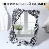 Зеркало настольное &laquo;Волны&raquo;, зеркальная поверхность 14 &times; 18 см, цвет серебристый