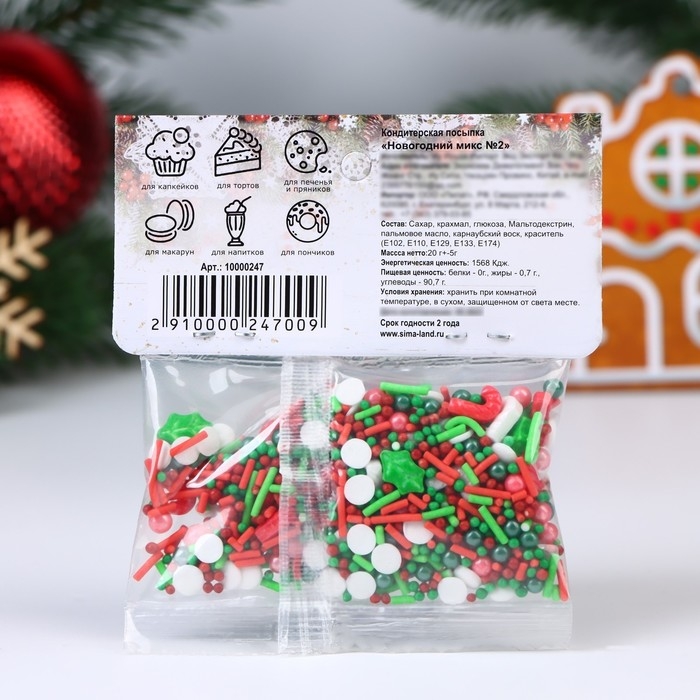 Новый год. Кондитерская посыпка "Новогодний микс №2", 20 г