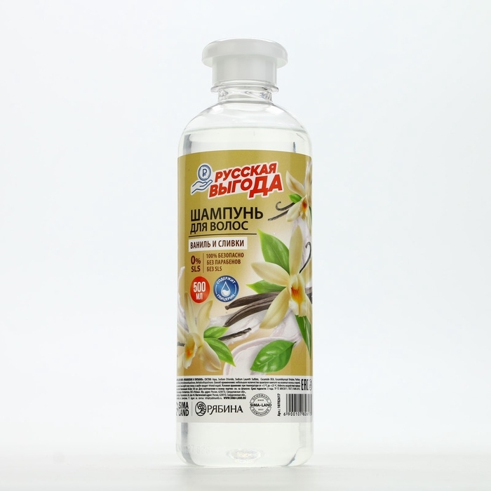 Шампунь для волос РУССКАЯ ВЫГОДА, 500 мл, аромат ванили и сливок