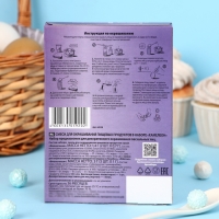 Смеси для окрашивания пищевых продуктов, &laquo;Хамелеон&raquo;, микс