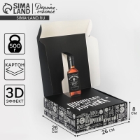 Коробка подарочная складная, упаковка, &laquo;Лучший&raquo;, 26 х 26 х 8 см