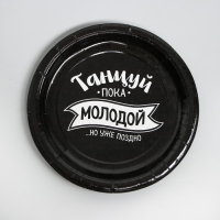 Набор бумажной посуды одноразовый С ДР&raquo;, 6 тарелок, 6 стаканов, 1 гирлянда