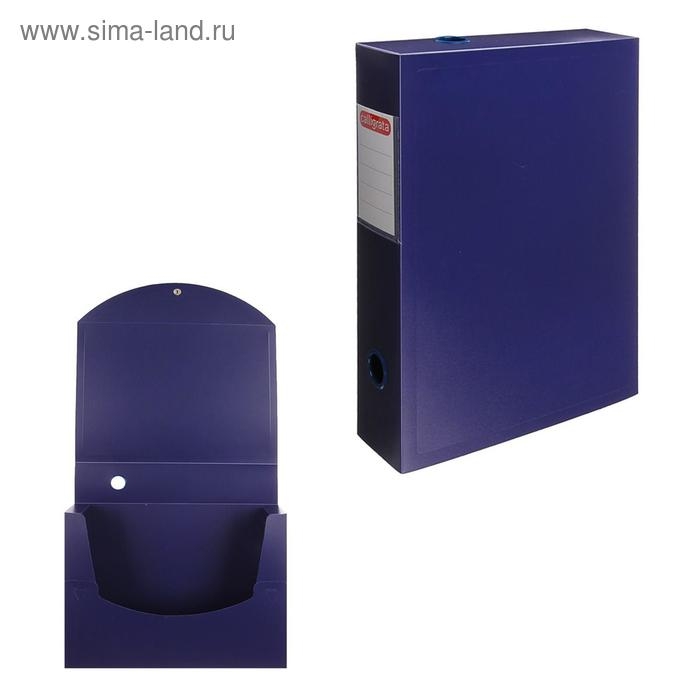 Короб архивный на кнопке А4 Calligrata, 70 мм, 800 мкм, разборный, синий Короб архивный на кнопке А4 Calligrata, 70 мм, 800 мкм, разборный, синий