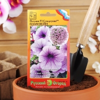 Семена цветов Петуния супертуния "Плам вайн" F1, 6 шт Семена цветов Петуния супертуния "Плам вайн" F1, 6 шт