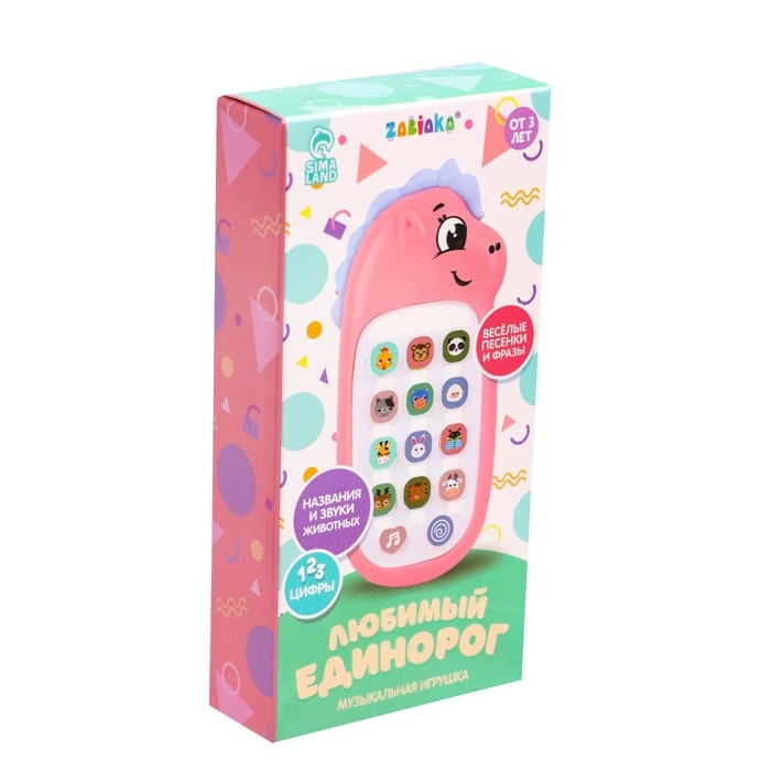 Музыкальная игрушка &laquo;Любимый единорог&raquo;, звук, цвет розовый