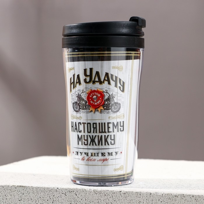 Новогодний подарочный набор косметики «На удачу», гель для душа во флаконе виски 250 мл и термостакан 250 мл, Новый Год Новогодний подарочный набор косметики «На удачу», гель для душа во флаконе виски 250 мл и термостакан 250 мл, Новый Год