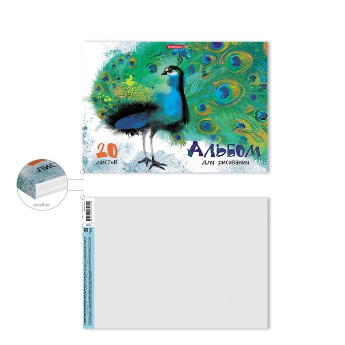 Альбом для рисования А4, 20 листов, блок 120 г/м&sup2;, на клею, Erich Krause "Птицы жарких стран", 100% белизна, твердая подложка