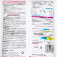 Удобрение комплексное Бона Форте с микроэлементами для газона (осень), 5 кг Удобрение комплексное Бона Форте с микроэлементами для газона (осень), 5 кг