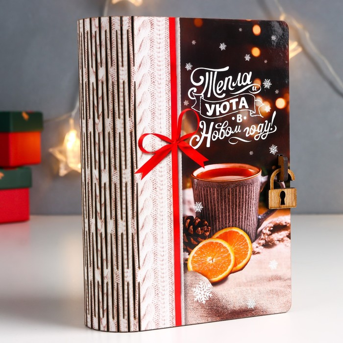 Копилка Копилка "Уютного НГ" 17,5х12х5 см