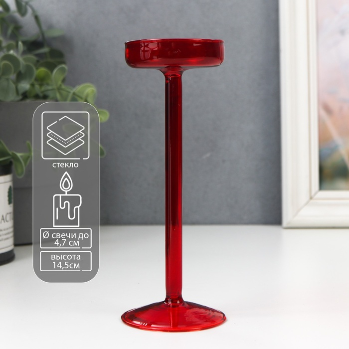 Подсвечник стекло на 1 свечу Подсвечник стекло на 1 свечу "Высокая ножка" красный d до 6 см 16,5х6х6 см