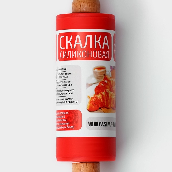 Скалка Доляна «Валенсия», 23×4 см, рабочая часть 10 см, цвет красный Скалка Доляна «Валенсия», 23×4 см, рабочая часть 10 см, цвет красный