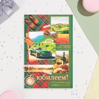 Открытка "С Юбилеем!" зелёная машина, конгрев, глиттер, А4 Открытка "С Юбилеем!" зелёная машина, конгрев, глиттер, А4