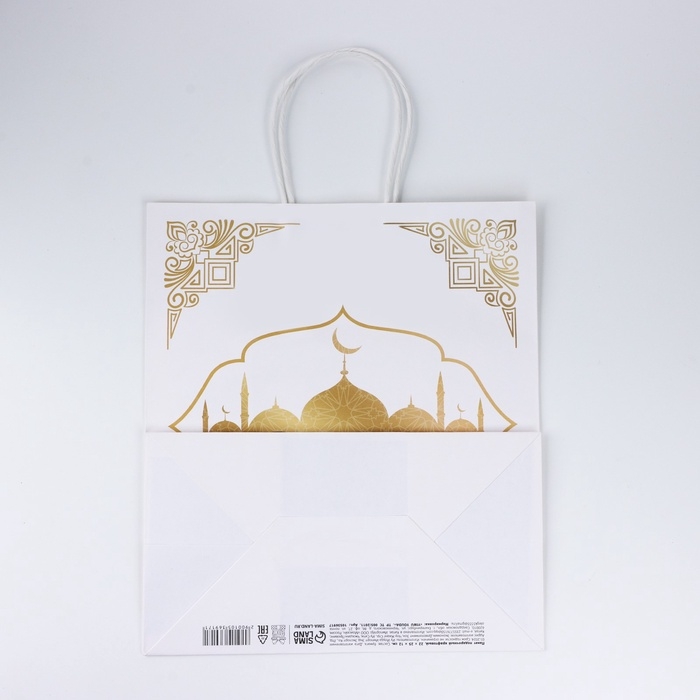 Пакет подарочный крафтовый Ramadan, 22 х 25 х 12 см Пакет подарочный крафтовый Ramadan, 22 х 25 х 12 см