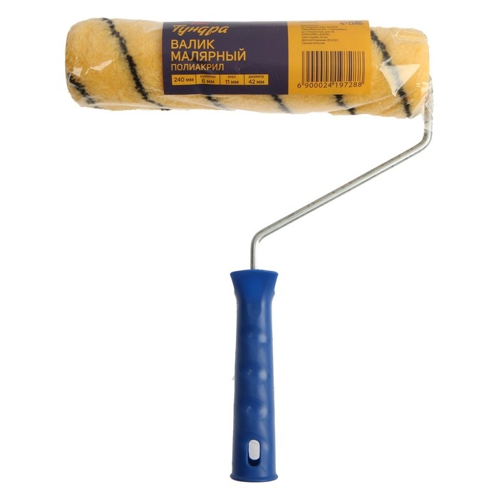 Валик ТУНДРА, полиакрил, 240 мм, рукоятка d=6 мм, D=42 мм, ворс 11 мм Валик ТУНДРА, полиакрил, 240 мм, рукоятка d=6 мм, D=42 мм, ворс 11 мм
