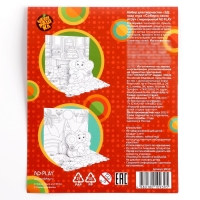 Набор для творчества - 3Д пазл игра, раскраска &laquo;Собери свою игру&raquo; &laquo;Чебурашка&raquo;