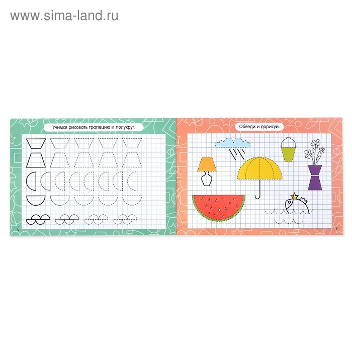 Набор многоразовых прописей с маркером 4 шт. №1, 12 стр.