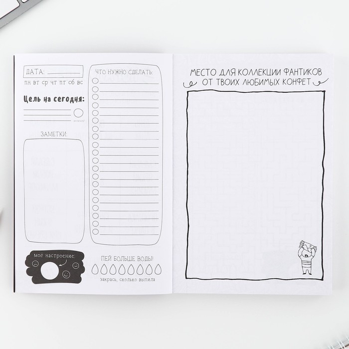 Дневник творческого человека А5, 120 л. &laquo;Аниме&raquo;