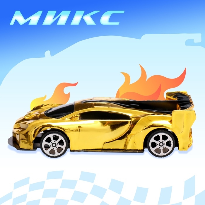 Машина &laquo;Хром&raquo;, инерционная, цвет МИКС