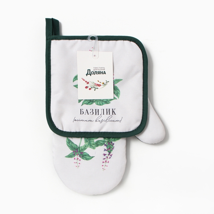 Набор кух."Базилик" варежка-прих.20х27см, прихватка 17х17см 100% п/э