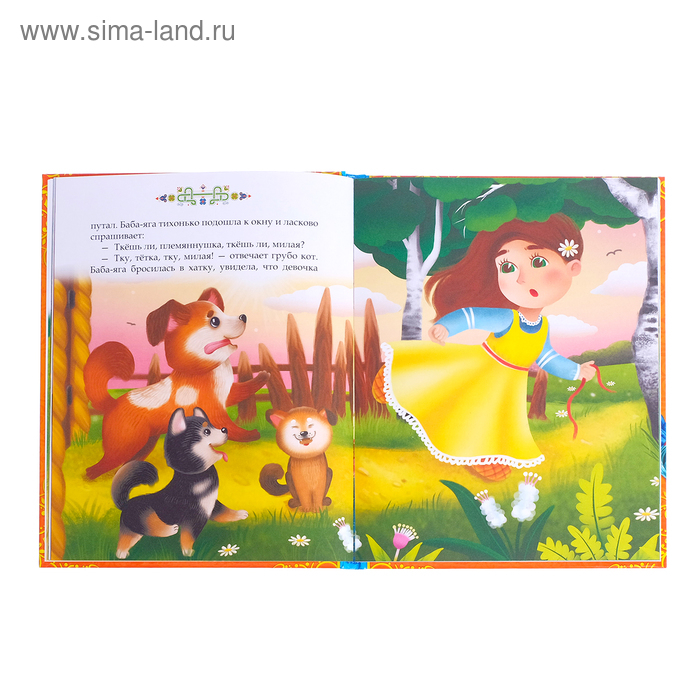 Книга в твёрдом переплёте «Бабушкины сказки», 104 стр. Книга в твёрдом переплёте «Бабушкины сказки», 104 стр.