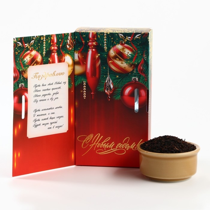 Чай в коробке - книге &laquo;Ёлочные игрушки&raquo;, 100 гр