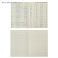 Ежедневник недатированный А5 160 листов, deVENTE. Wild, твердая обложка кожзам с поролоном, термо тиснение, перфорация, ляссе, кремовый блок 70 г/м2, коричневый