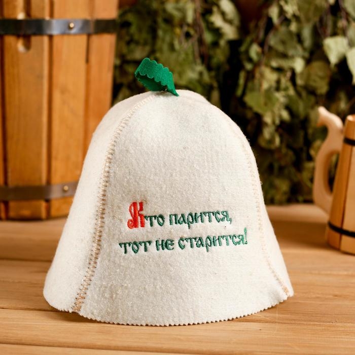 Шапка для бани Шапка для бани "Кто парится-тот не старится"