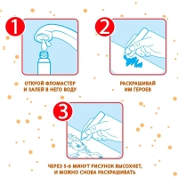 Книжка-раскраска многоразовая «Рисуем водой. Азбука», 10 стр. Книжка-раскраска многоразовая «Рисуем водой. Азбука», 10 стр.