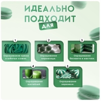 Пищевой краситель Top Decor жидкий &laquo;Малахит&raquo;, 100 г