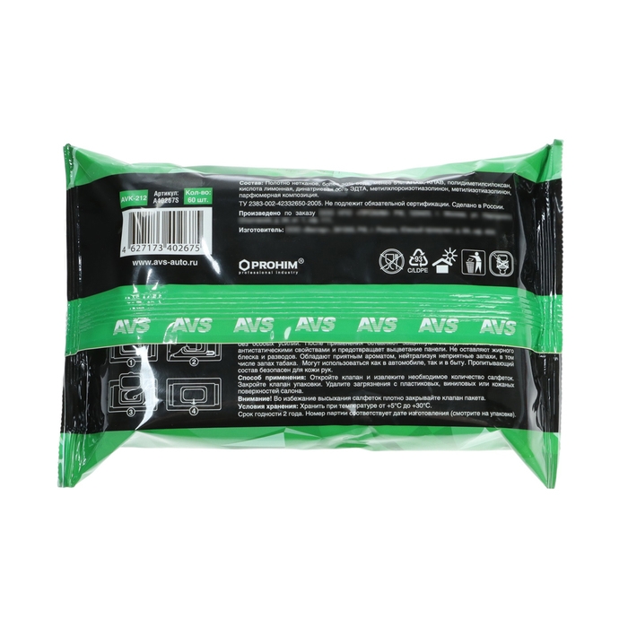 Влажные салфетки Влажные салфетки "Для Салона" AVS AVK-212, пластиковый клапан, 60 шт